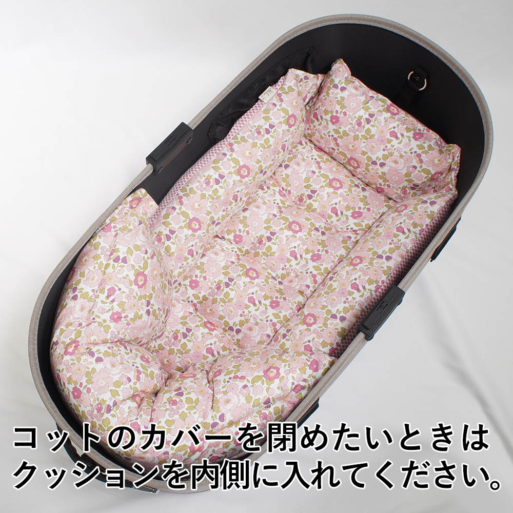 【500円OFF】DOME3ラージ用クッションセット 夏用ぷくぷく あごのせクッション＋夏用キャリークッションベッド Mサイズ 東洋紡iCOLD 接触冷感 リバティプリント Betsy ピンク