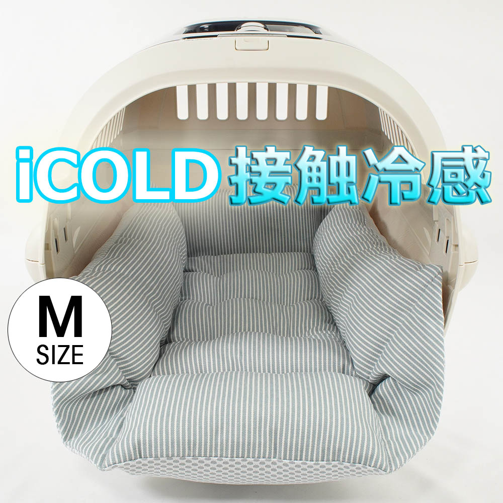 【500円OFF】DOME3ラージ用クッションセット 夏用ぷくぷく あごのせクッション＋夏用キャリークッションベッド Mサイズ 東洋紡iCOLD 接触冷感 ヒッコリーデニムサックス