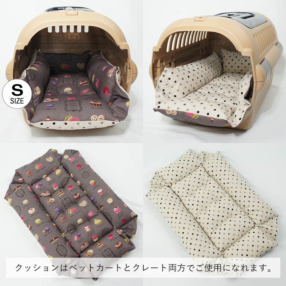 【500円OFF】DOME3レギュラー用クッションセット ぷくぷく あごのせクッション+キャリークッションベッド Sサイズ マカロンチョコドット