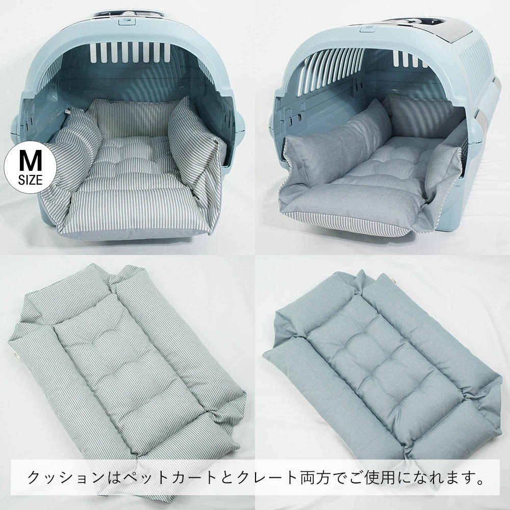 【500円OFF】DOME3ラージ用クッションセット ぷくぷく あごのせクッション＋キャリークッションベッド Mサイズ ヒッコリーデニムサックス