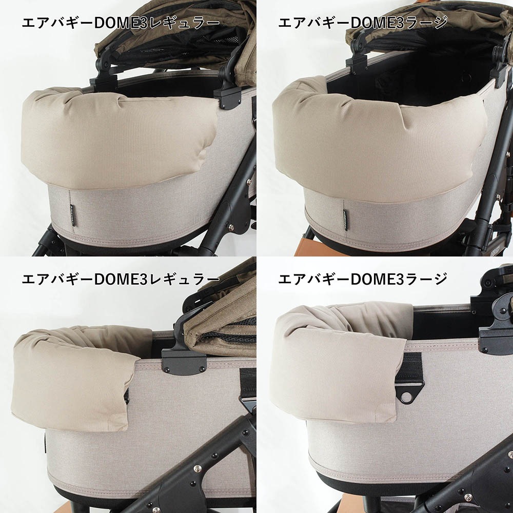 【500円OFF】DOME3レギュラー/ラージ用クッションセット ぷくぷくあごのせクッション＋あごのせ縁無しクッション Mサイズ モカ