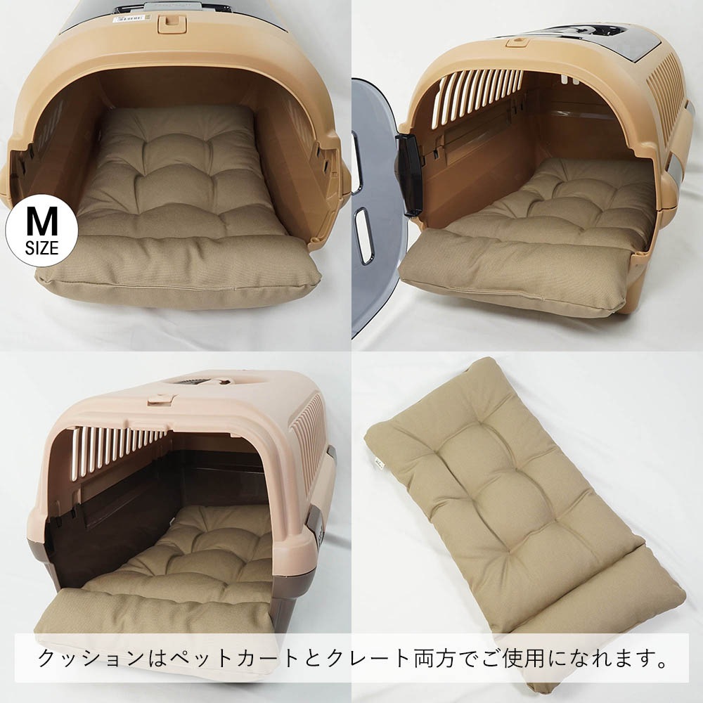 【500円OFF】DOME3レギュラー/ラージ用クッションセット ぷくぷくあごのせクッション＋あごのせ縁無しクッション Mサイズ モカ