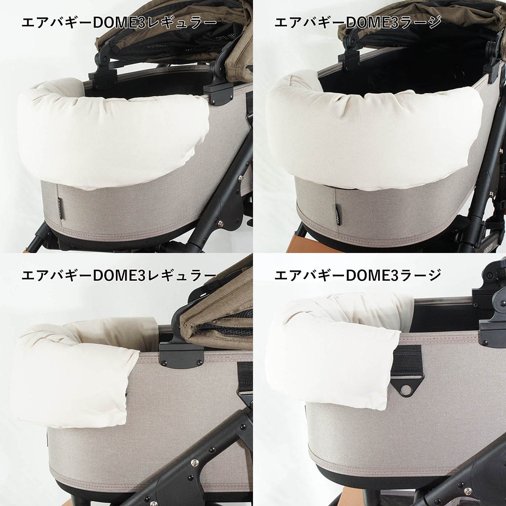 【500円OFF】DOME3レギュラー/ラージ用クッションセット ぷくぷくあごのせクッション＋あごのせ縁無しクッション Mサイズ 生成
