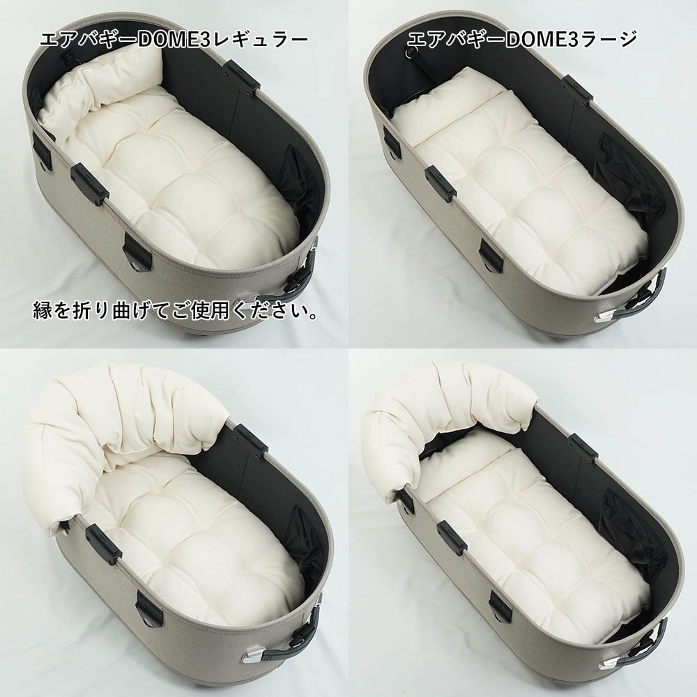【500円OFF】DOME3レギュラー/ラージ用クッションセット ぷくぷくあごのせクッション＋あごのせ縁無しクッション Mサイズ 生成