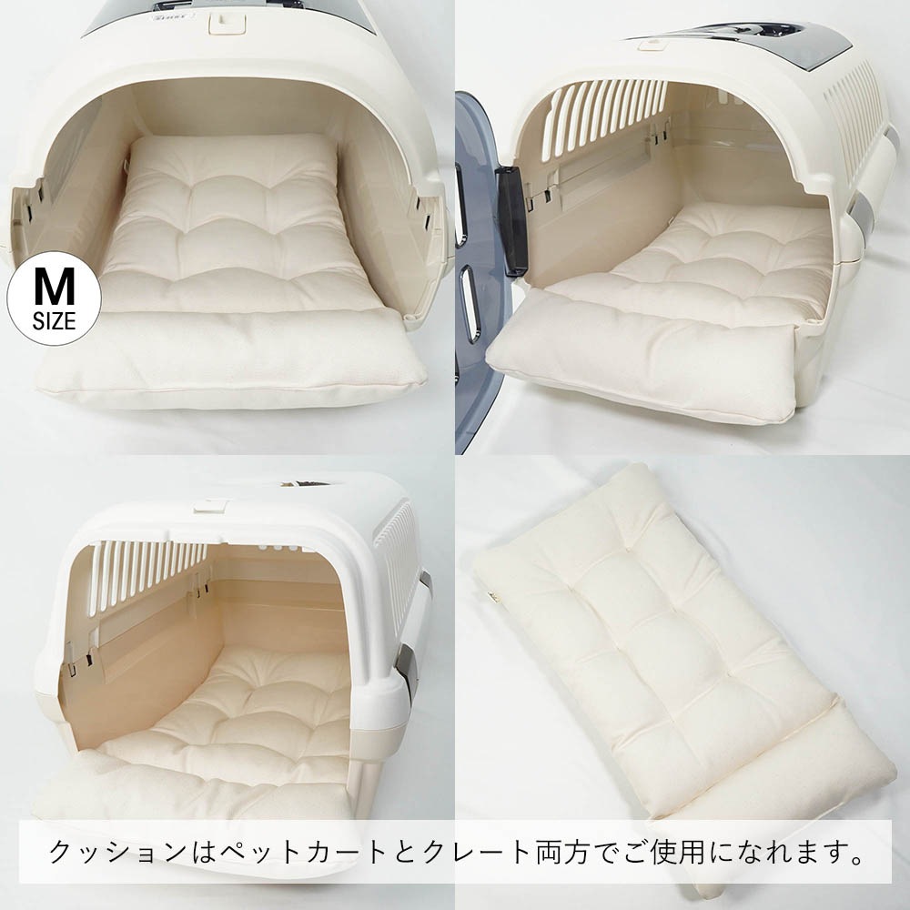 【500円OFF】DOME3レギュラー/ラージ用クッションセット ぷくぷくあごのせクッション＋あごのせ縁無しクッション Mサイズ 生成