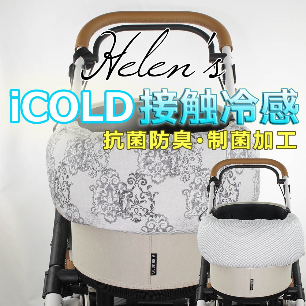 【500円OFF】DOME3ラージ用クッションセット 夏用ぷくぷく あごのせクッション+夏用キャリークッションベッド Mサイズ 東洋紡iCOLD 接触冷感 ヴィンテージダマスク グレー