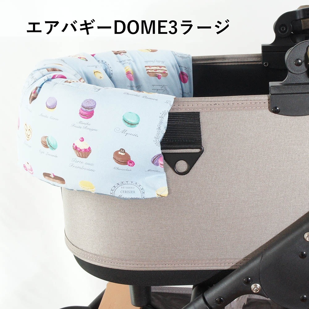 【500円OFF】DOME3ラージ用クッションセット ぷくぷく あごのせクッション＋キャリークッションベッド Mサイズ マカロンブルードット