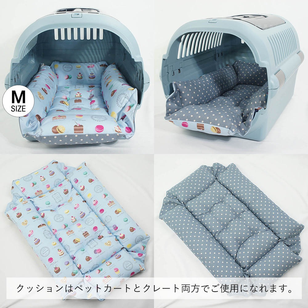 【500円OFF】DOME3ラージ用クッションセット ぷくぷく あごのせクッション＋キャリークッションベッド Mサイズ マカロンブルードット