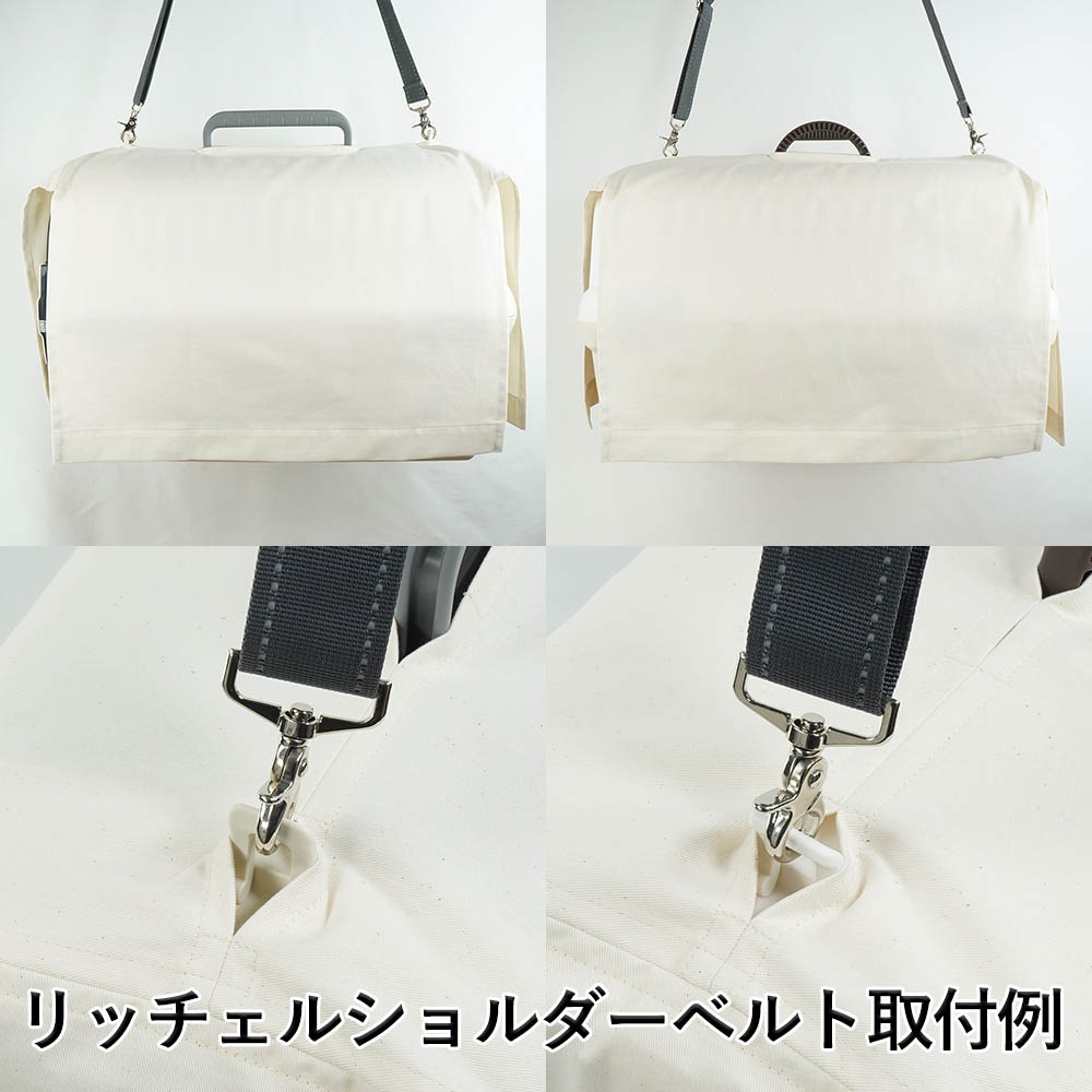 目隠しイージーカバー ショルダーベルト対応 マカロンブルー＜マルチ幅＞ Mサイズ