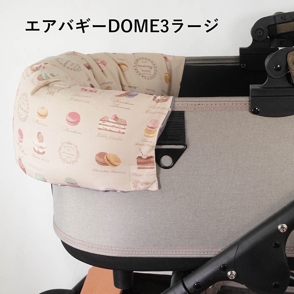 【500円OFF】DOME3ラージ用クッションセット ぷくぷく あごのせクッション＋キャリークッションベッド Mサイズ マカロンベージュドットラベンダー