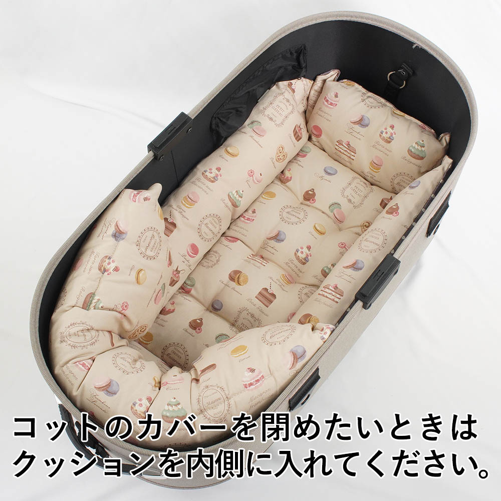 【500円OFF】DOME3ラージ用クッションセット ぷくぷく あごのせクッション＋キャリークッションベッド Mサイズ マカロンベージュドットラベンダー