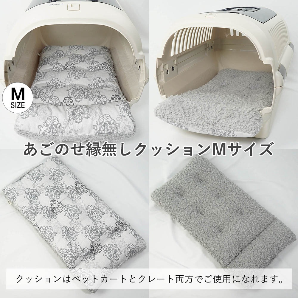 【500円OFF】DOME3レギュラー/ラージ用クッションセット ぷくぷくあごのせクッション＋あごのせ縁無しクッション Mサイズ ヴィンテージダマスクグレーファー