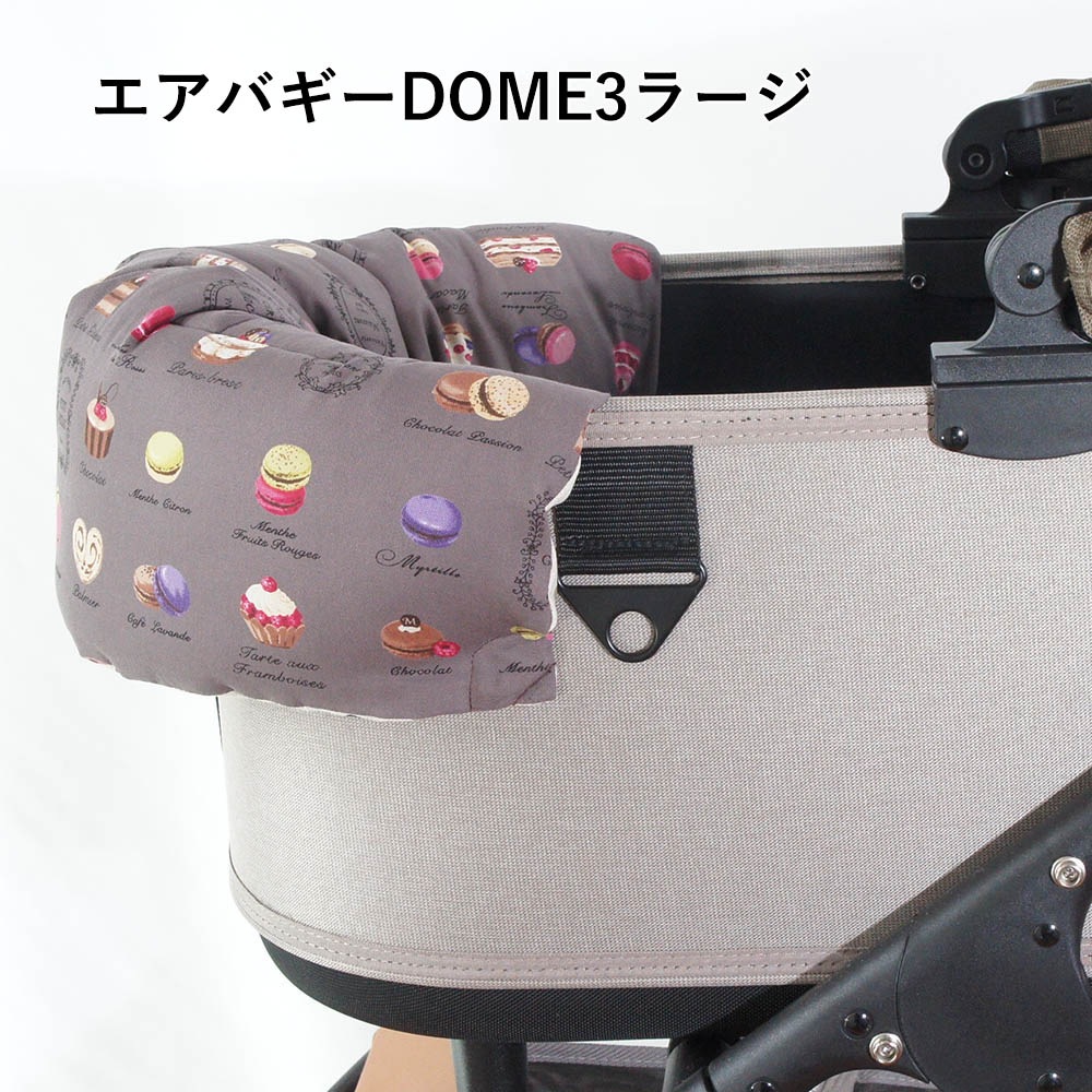 【500円OFF】DOME3ラージ用クッションセット ぷくぷく あごのせクッション＋キャリークッションベッド Mサイズ マカロンチョコドット
