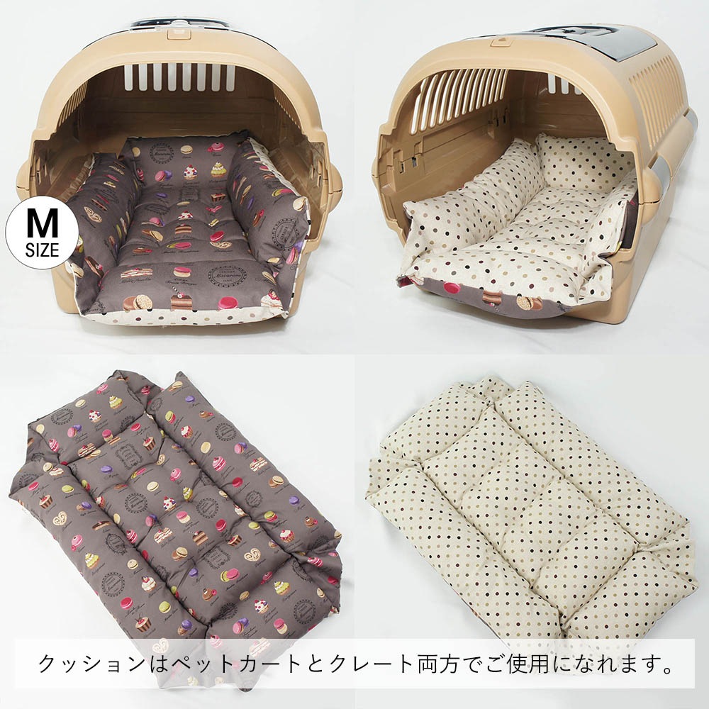【500円OFF】DOME3ラージ用クッションセット ぷくぷく あごのせクッション＋キャリークッションベッド Mサイズ マカロンチョコドット