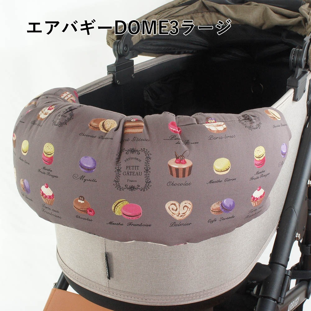 【500円OFF】DOME3ラージ用クッションセット ぷくぷく あごのせクッション＋キャリークッションベッド Mサイズ マカロンチョコドット