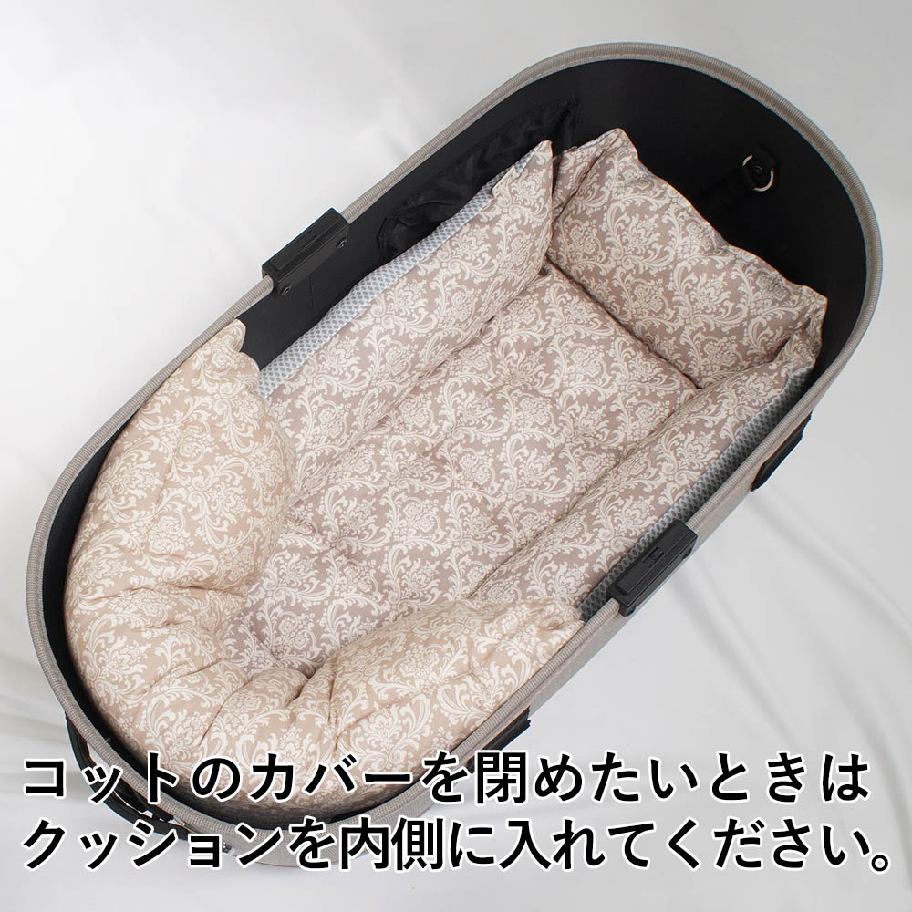 【500円OFF】DOME3ラージ用クッションセット 夏用ぷくぷく あごのせクッション＋夏用キャリークッションベッド Mサイズ 東洋紡iCOLD 接触冷感 ダマスク ベージュ