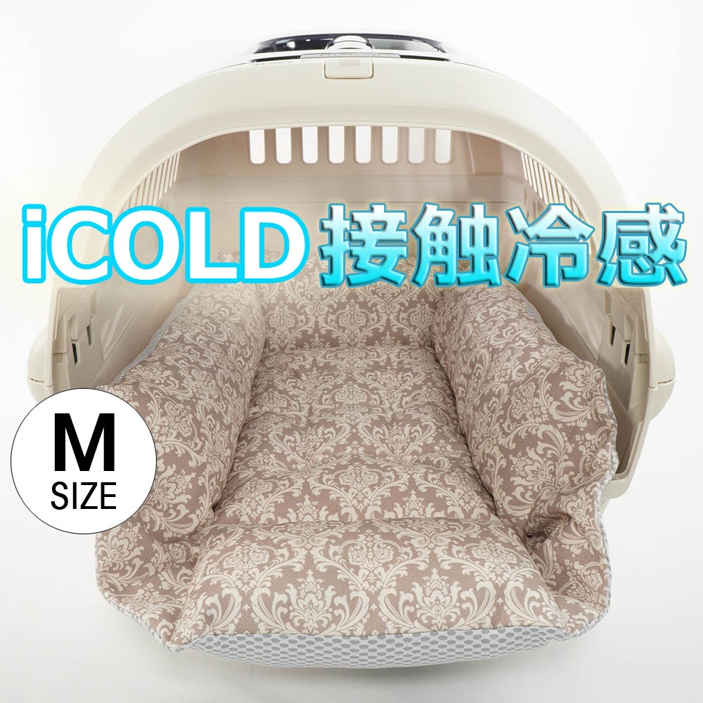 【500円OFF】DOME3ラージ用クッションセット 夏用ぷくぷく あごのせクッション＋夏用キャリークッションベッド Mサイズ 東洋紡iCOLD 接触冷感 ダマスク ベージュ