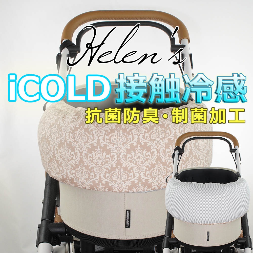 【500円OFF】DOME3ラージ用クッションセット 夏用ぷくぷく あごのせクッション＋夏用キャリークッションベッド Mサイズ 東洋紡iCOLD 接触冷感 ダマスク ベージュ