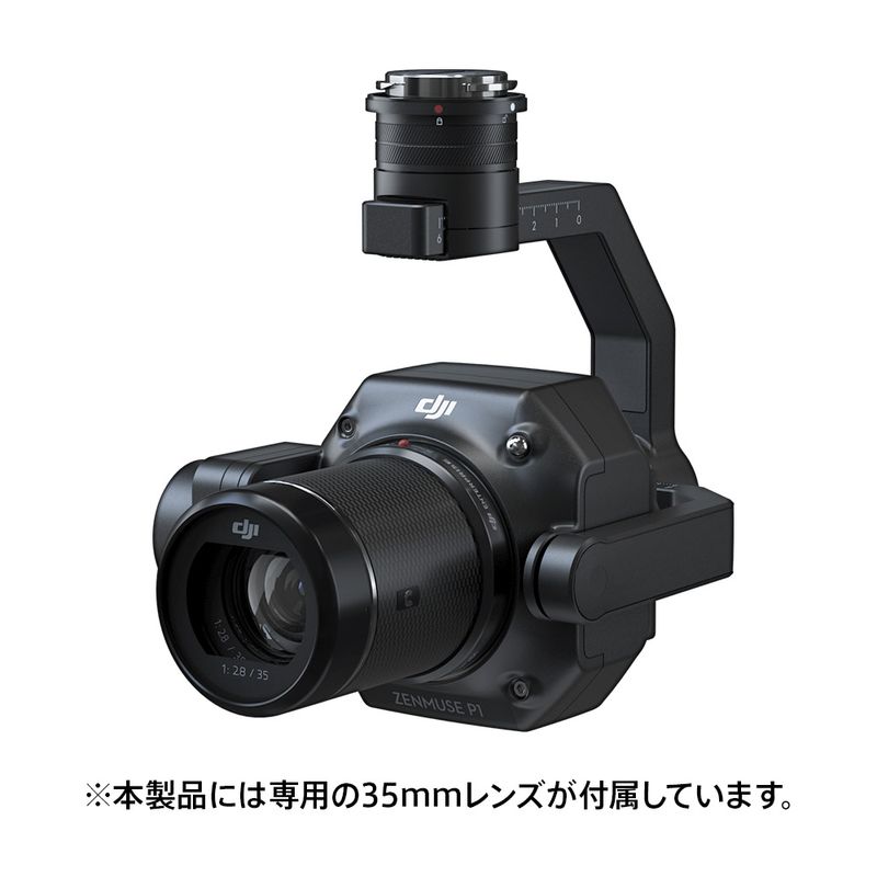 Zenmuse P1DJI Care Enterprise Plusˡ׸ѡ