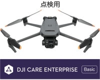 Mavic 3 Thermal (DJI Care Enterprise Basic)׸ѡ