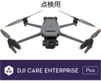 Mavic 3 Thermal (DJI Care Enterprise Plus)׸ѡ