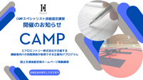 9/25-9/26 CAMP ڥꥹ ǧֺ
