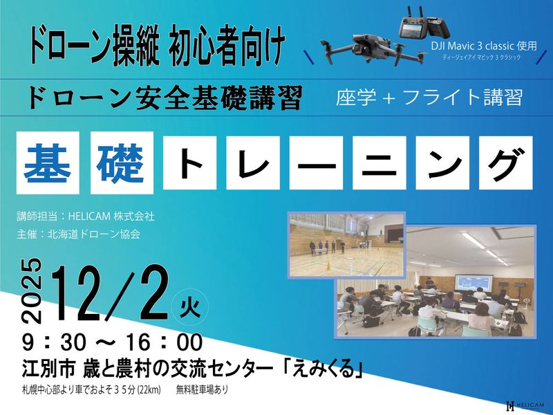 12/2ɥùֽ ܥȥ졼˥