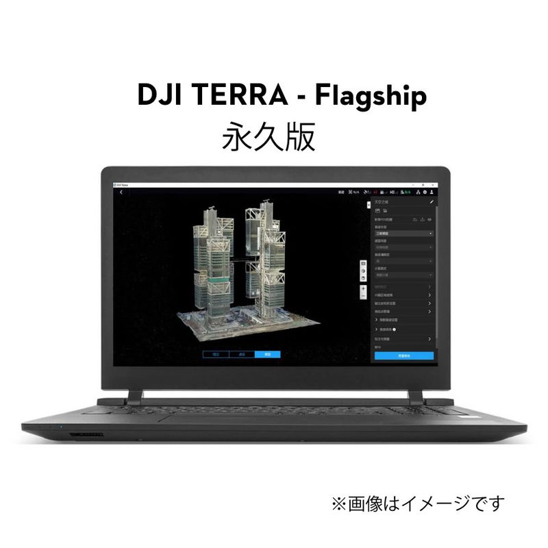 DJI Terra - Flagship - �ʵ��ǡ��׸��ѡ�