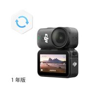 DJI Care Refresh (1ǯ) (Osmo Nano)