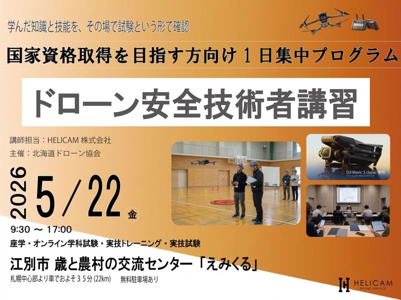 5/22 �ɥ�����������ѼԹֽ�