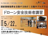 5/22 �ɥ�����������ѼԹֽ�