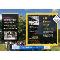 �ڹ�����2026ǯ�� �ɥ������������Ծ�