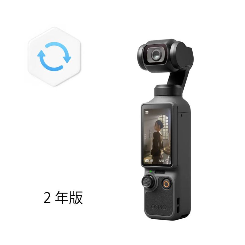 �ڼ���׳�ǧ��DJI Care Refresh (2ǯ��) (Osmo Pocket 4)