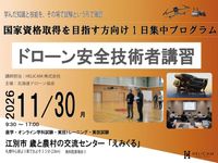 11/30 �ɥ�����������ѼԹֽ�