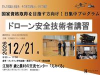 12/21 �ɥ�����������ѼԹֽ�