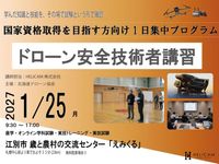 1/25 �ɥ�����������ѼԹֽ�