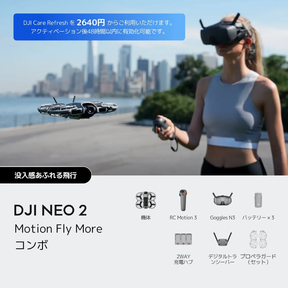 DJI Neo 2 Motion Fly More�����