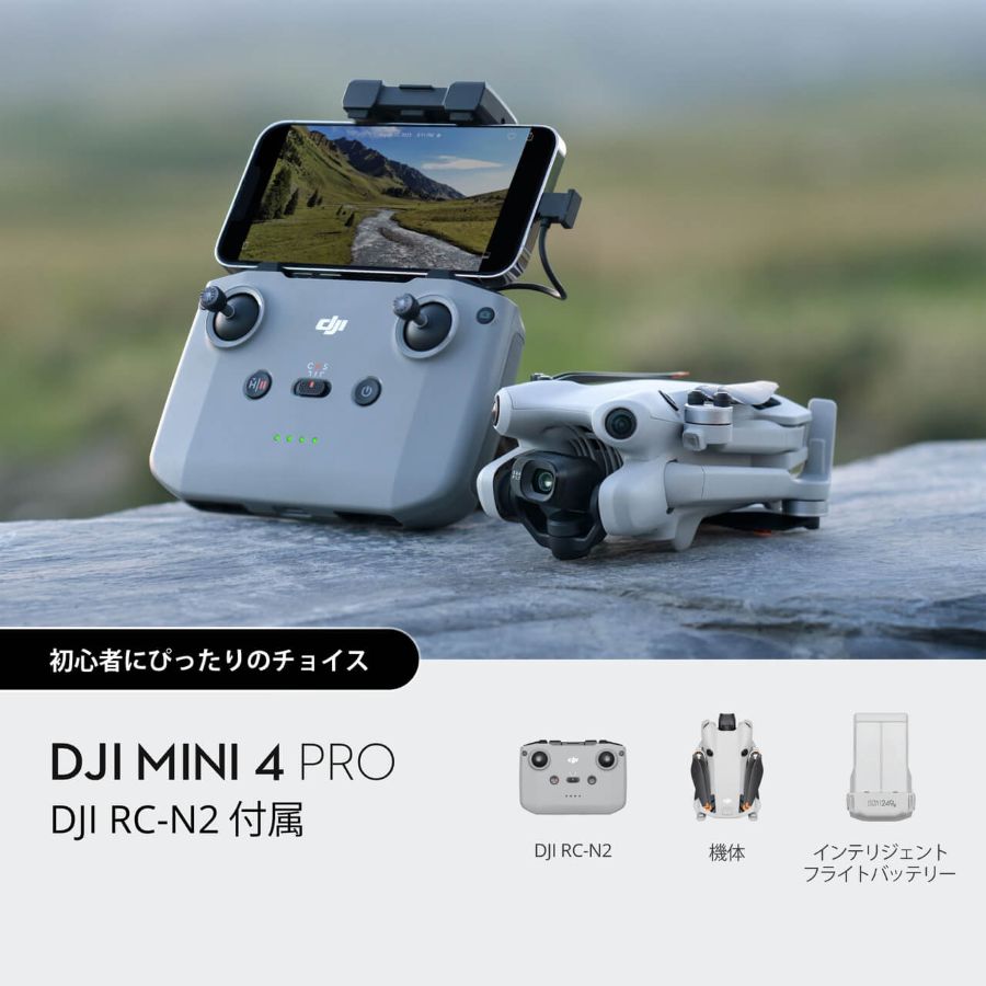 DJI Mini 4 ProDJI RC-N2°