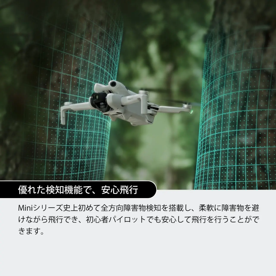 DJI Mini 4 ProDJI RC-N2°