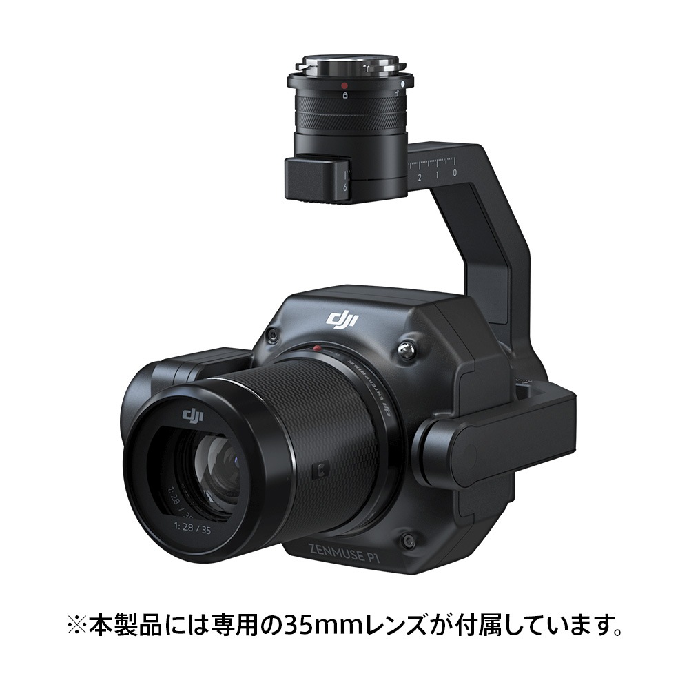 Zenmuse P1DJI Care Enterprise Plusˡ׸ѡ