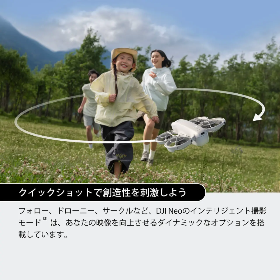 DJI Neo Motion Fly More 