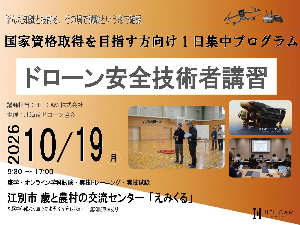 10/19 �ɥ�����������ѼԹֽ�