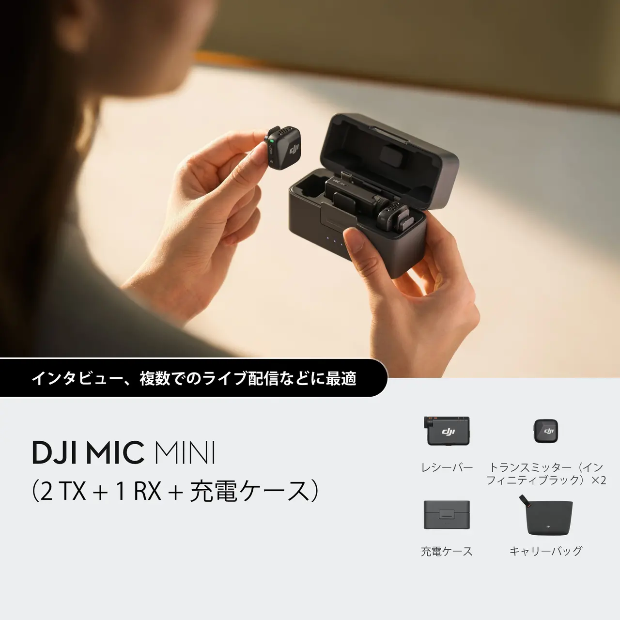 DJI Mic Mini��2 TX + 1 RX + ���ť�������