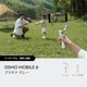 ڥ᡼߸˸¤Osmo Mobile 6ʥȥ졼ȥ졼/ץ 졼