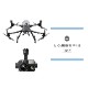 Zenmuse H30TMatrice 350 RTKDJI Care Enterprise Basicˡ׸ѡ