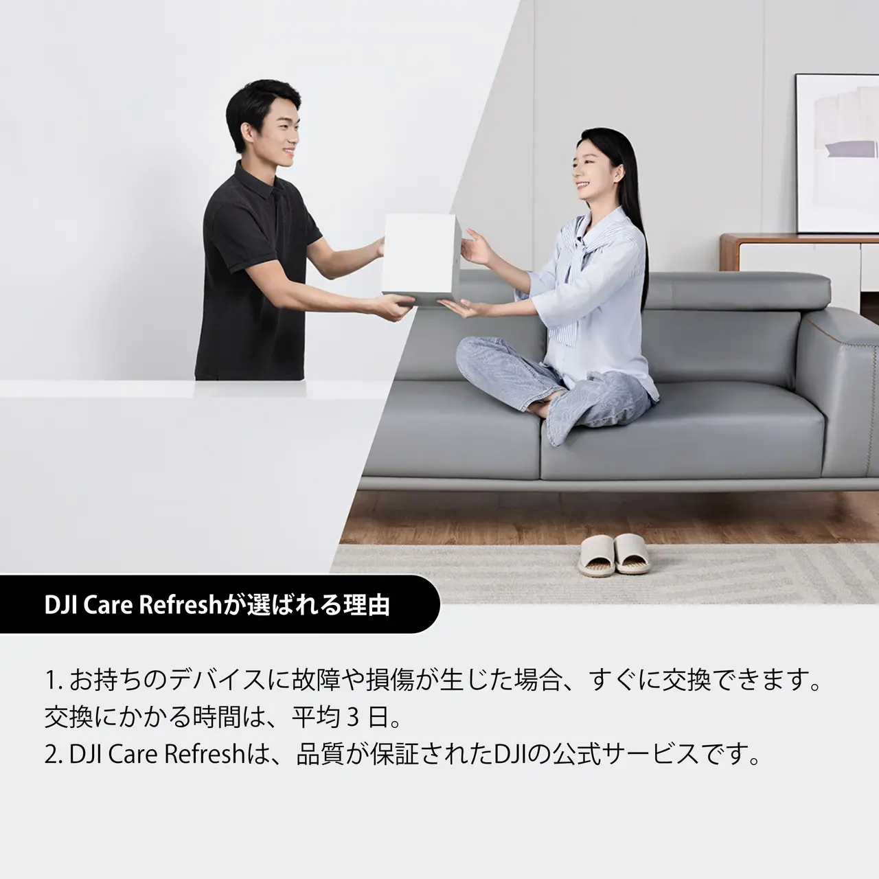 DJI Care Refresh (1ǯ��) (DJI RS 5)