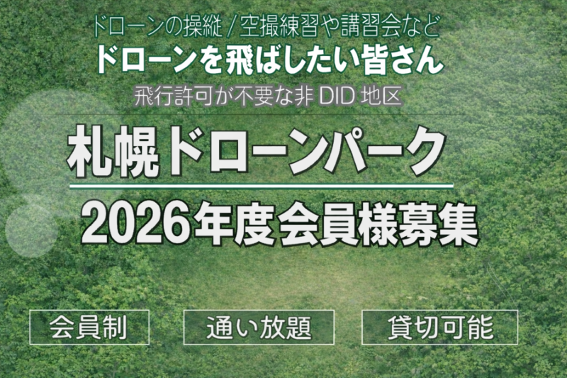 �ڿ����������2026ǯ�� �ɥ������������Ծ�