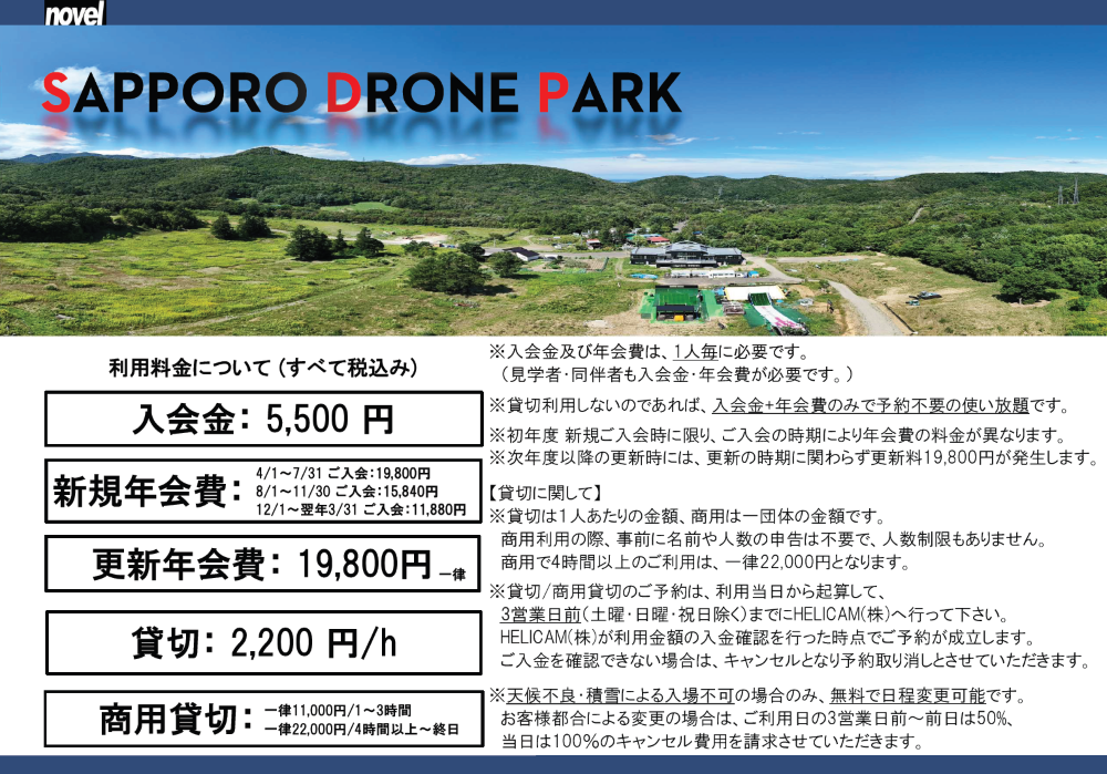 �ڿ����������2026ǯ�� �ɥ������������Ծ�