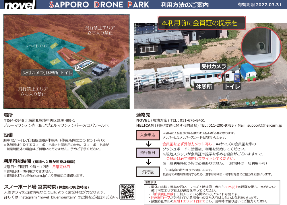 �ڿ����������2026ǯ�� �ɥ������������Ծ�