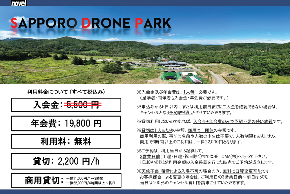 �ڹ�����2026ǯ�� �ɥ������������Ծ�